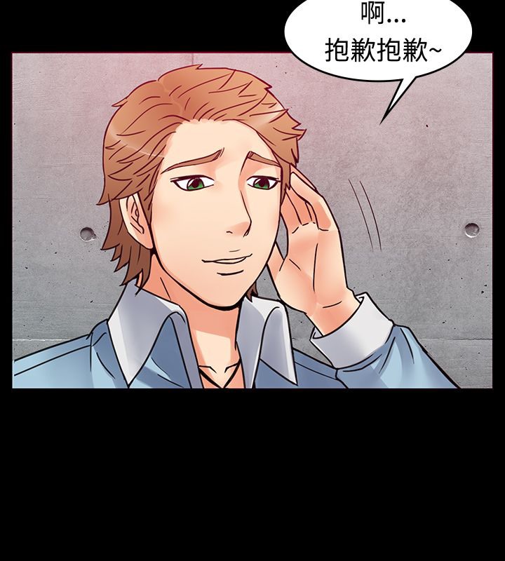 64P - 亲爱的,我劈腿了