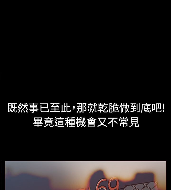 70P - 亲爱的,我劈腿了