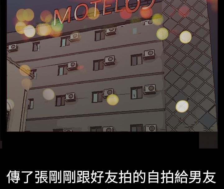 71P - 亲爱的,我劈腿了