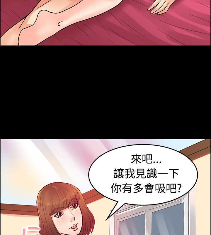76P - 亲爱的,我劈腿了
