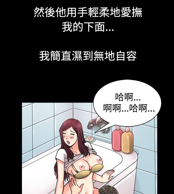 12P - 亲爱的,我劈腿了
