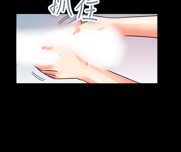 27P - 亲爱的,我劈腿了