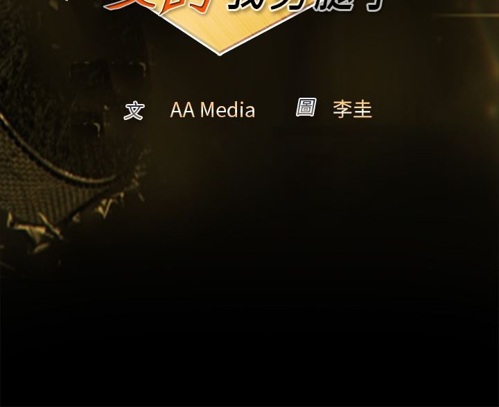 2P - 亲爱的,我劈腿了