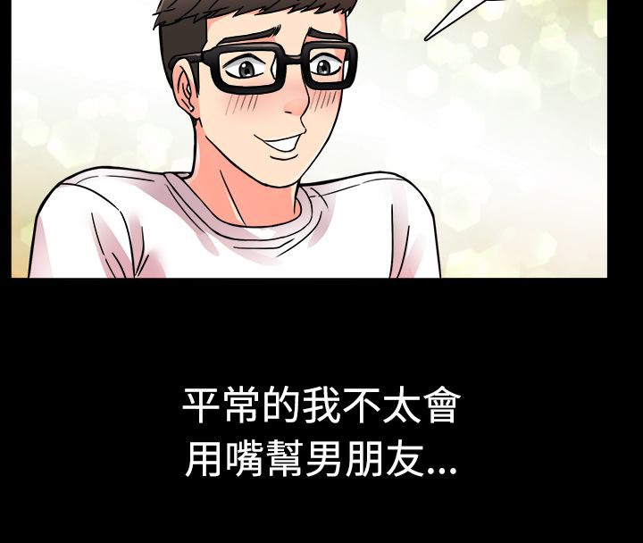 31P - 亲爱的,我劈腿了