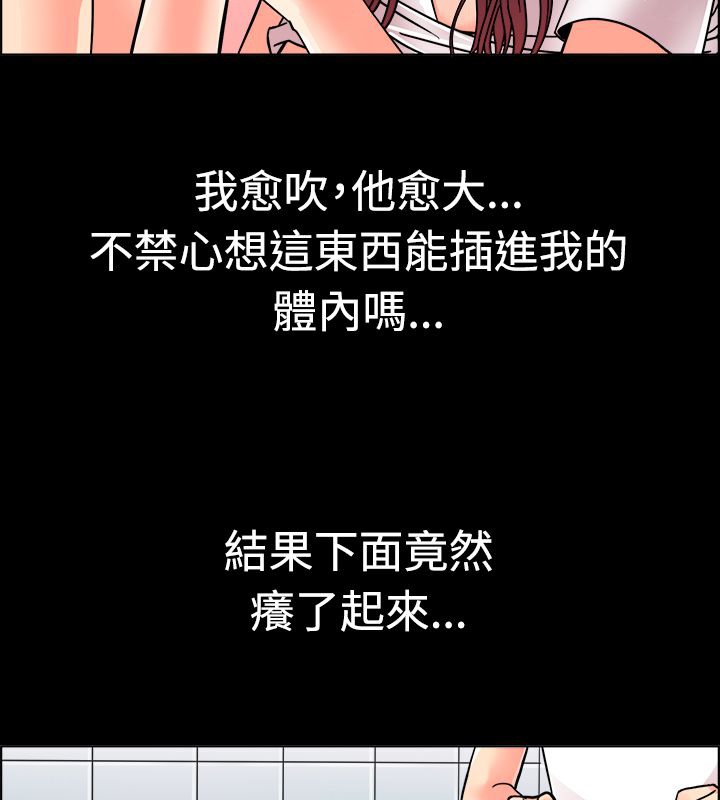 33P - 亲爱的,我劈腿了