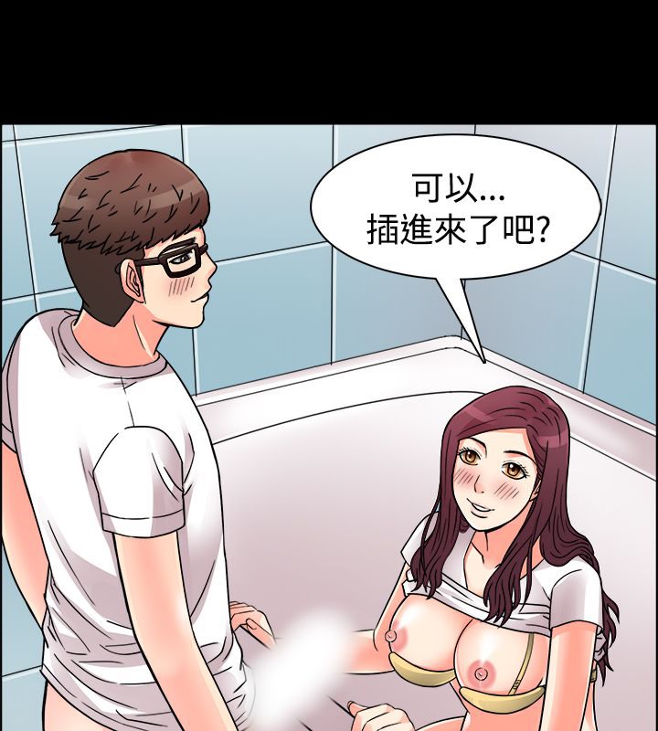36P - 亲爱的,我劈腿了