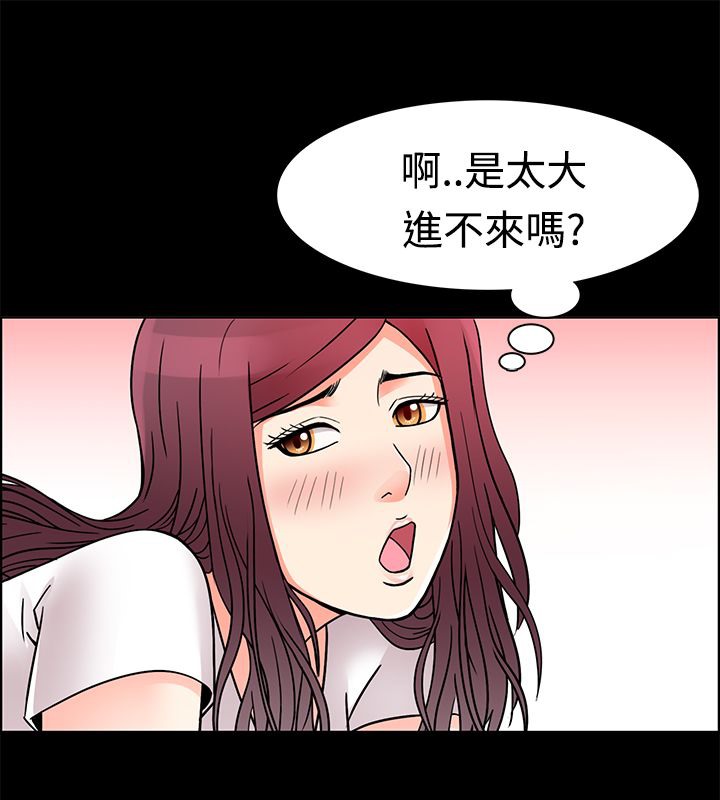 42P - 亲爱的,我劈腿了