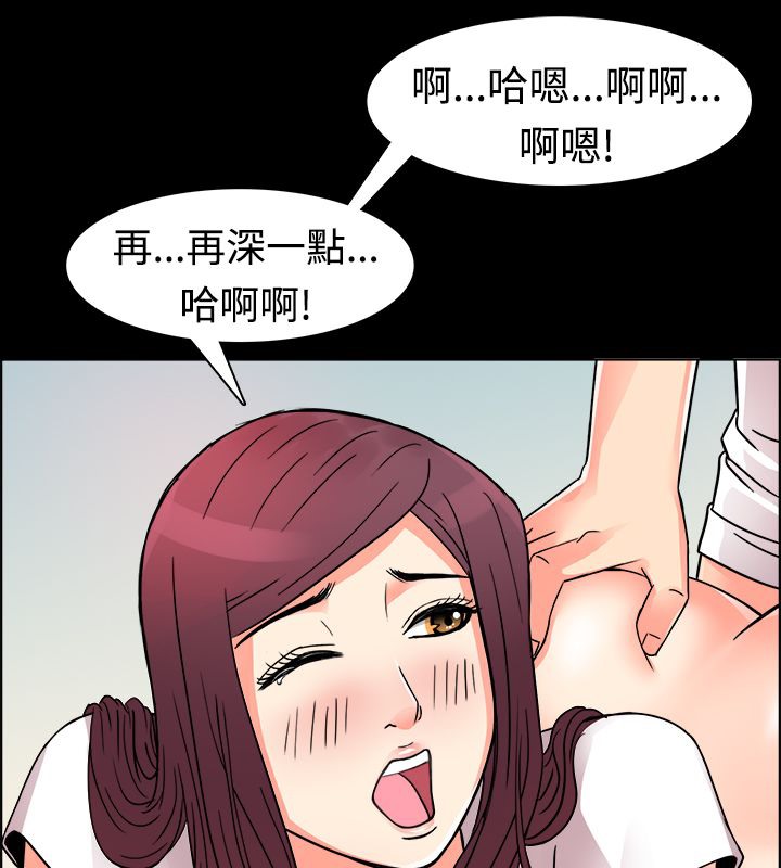 49P - 亲爱的,我劈腿了