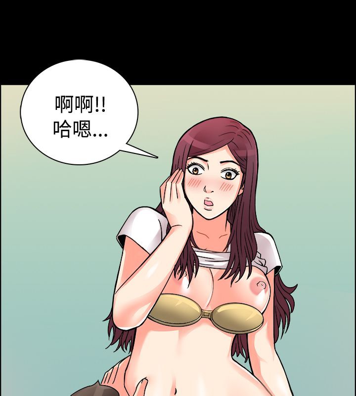 5P - 亲爱的,我劈腿了