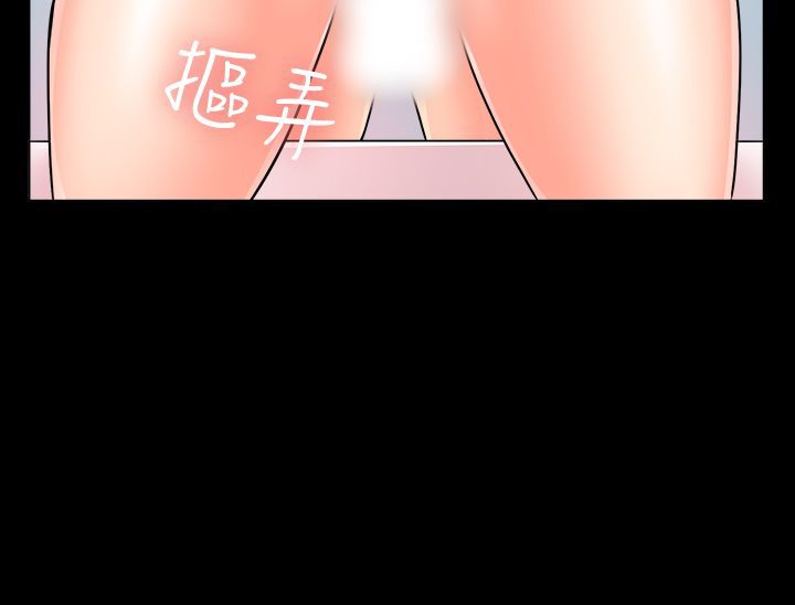 55P - 亲爱的,我劈腿了