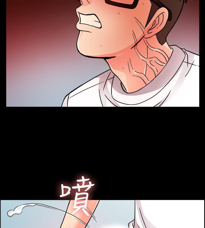 61P - 亲爱的,我劈腿了