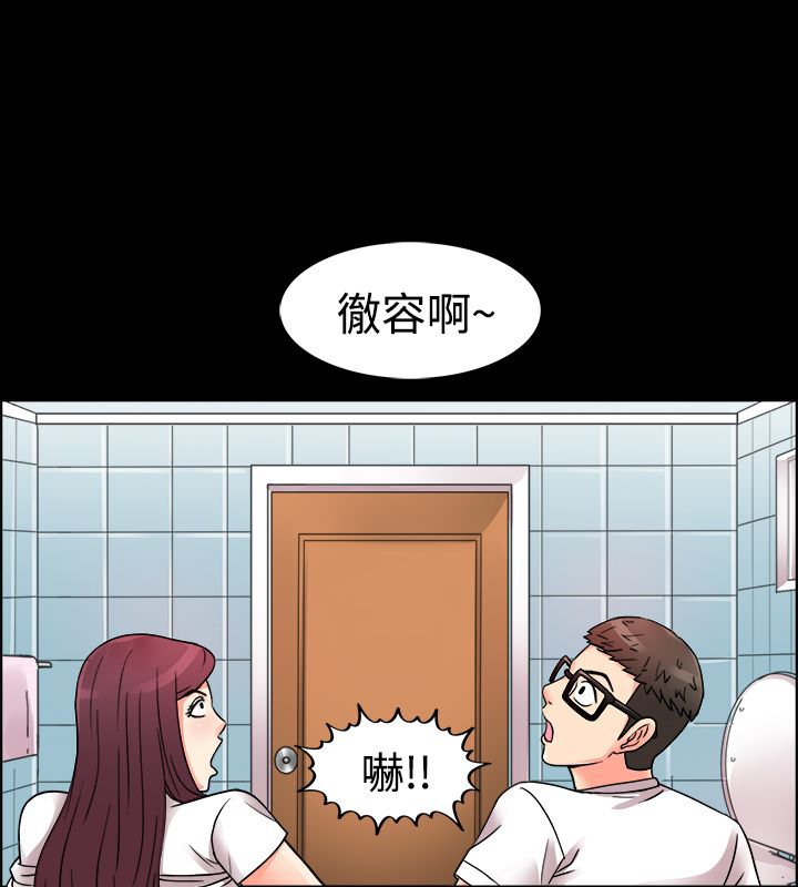65P - 亲爱的,我劈腿了