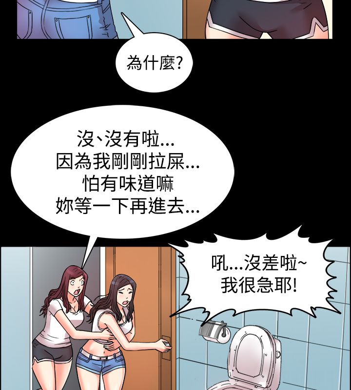 72P - 亲爱的,我劈腿了