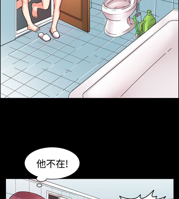 73P - 亲爱的,我劈腿了