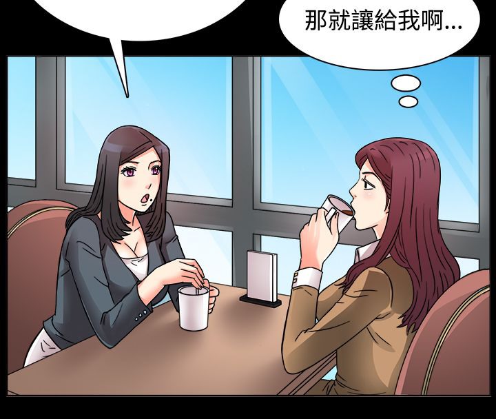 78P - 亲爱的,我劈腿了