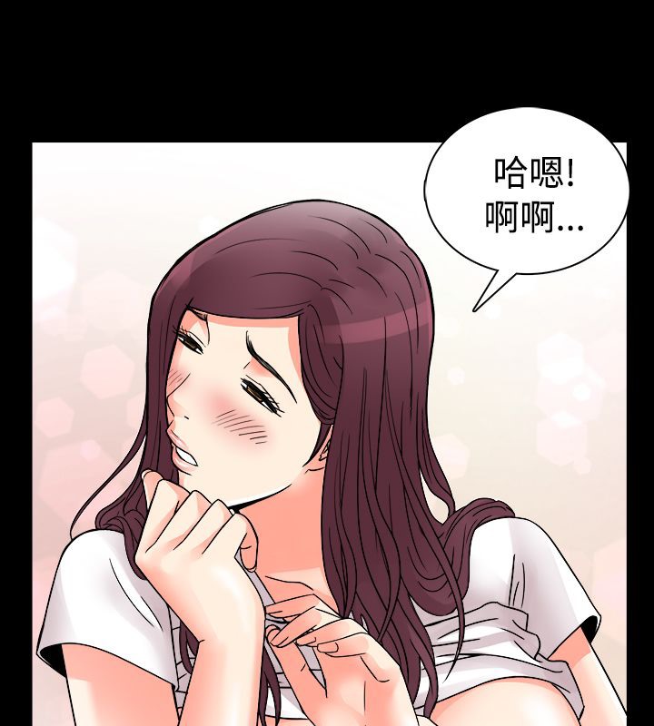 7P - 亲爱的,我劈腿了