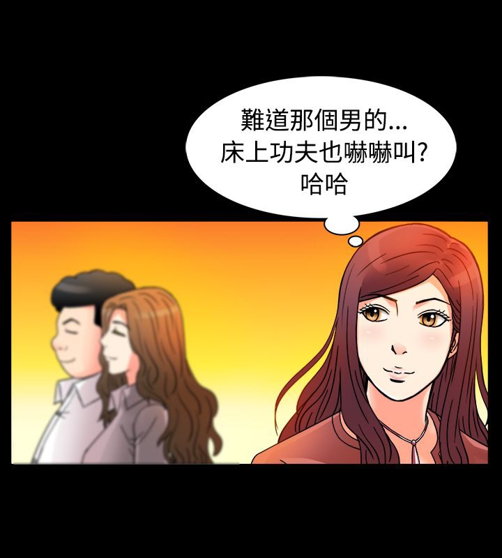 82P - 亲爱的,我劈腿了
