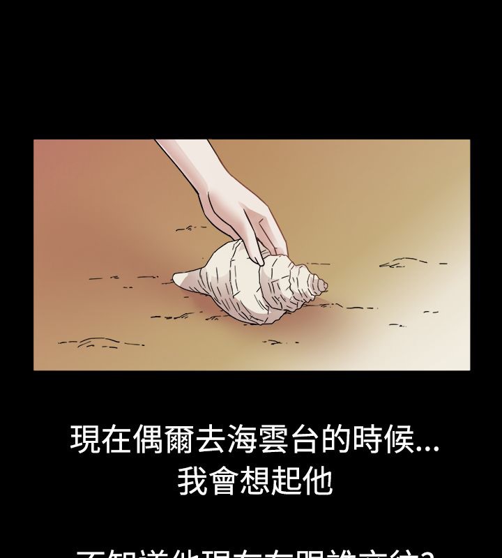 84P - 亲爱的,我劈腿了