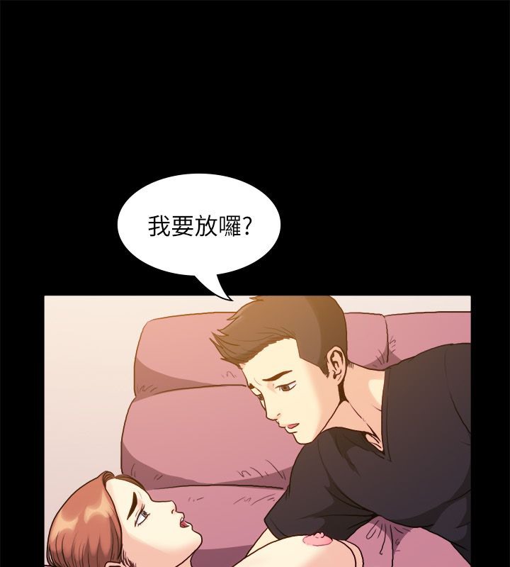 15P - 亲爱的,我劈腿了