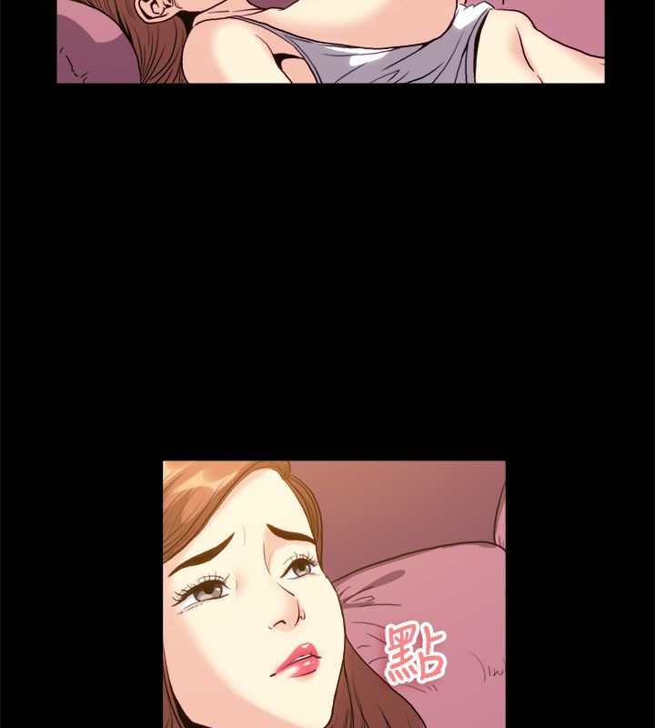 16P - 亲爱的,我劈腿了