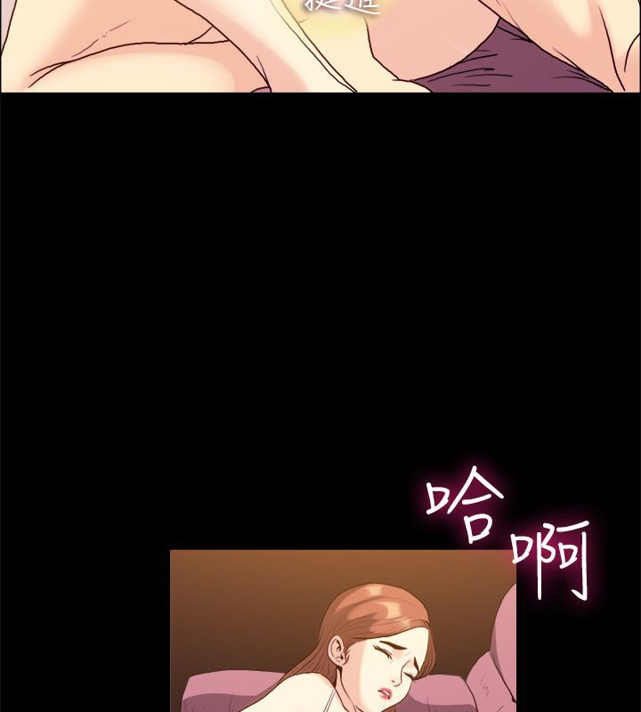 18P - 亲爱的,我劈腿了