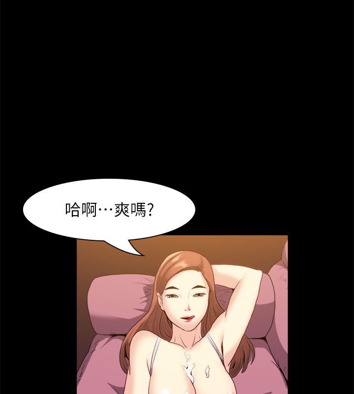 29P - 亲爱的,我劈腿了