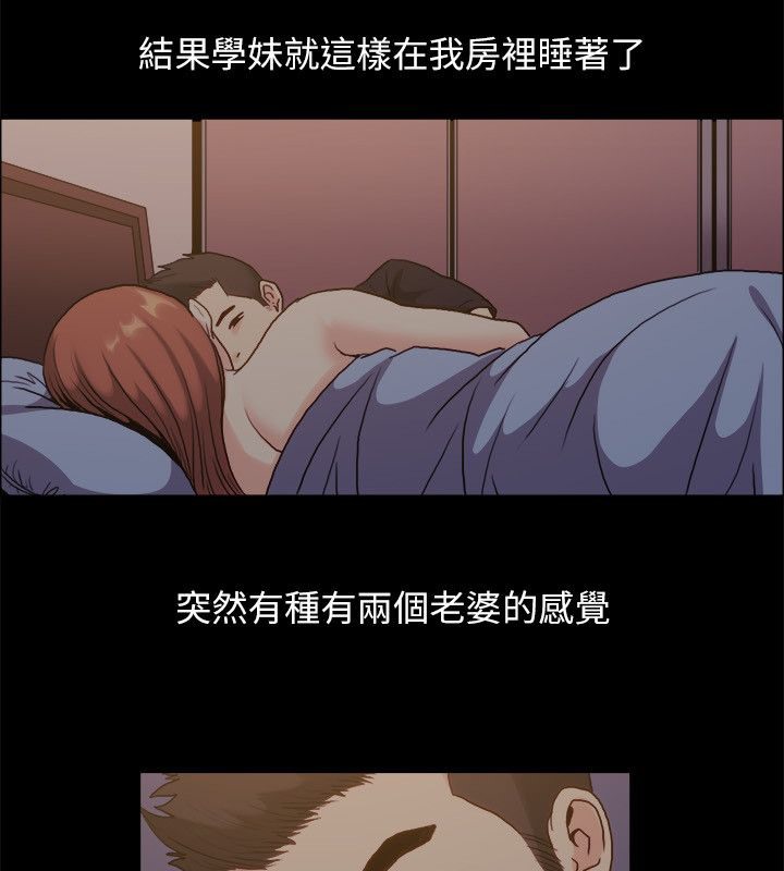 31P - 亲爱的,我劈腿了