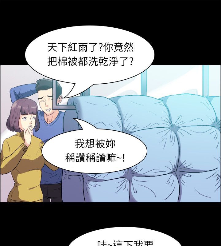 34P - 亲爱的,我劈腿了