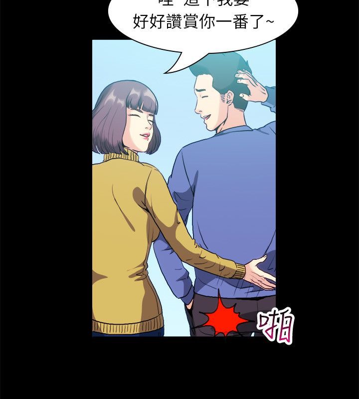 35P - 亲爱的,我劈腿了