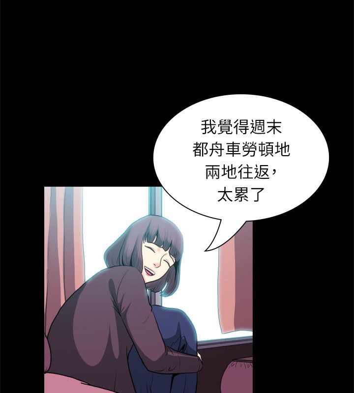 51P - 亲爱的,我劈腿了