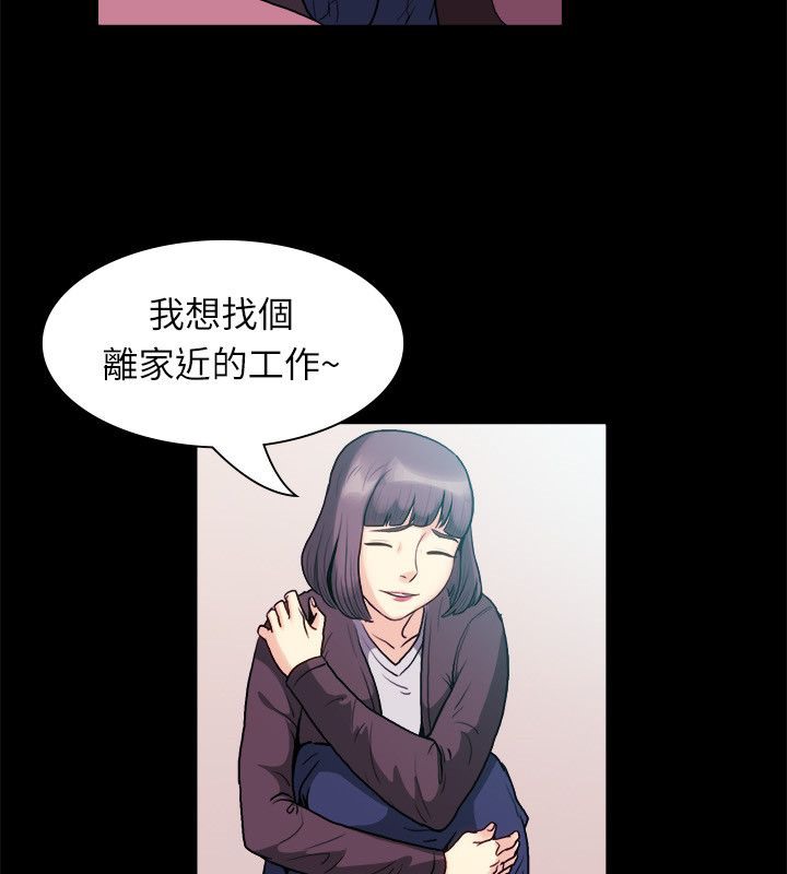 52P - 亲爱的,我劈腿了