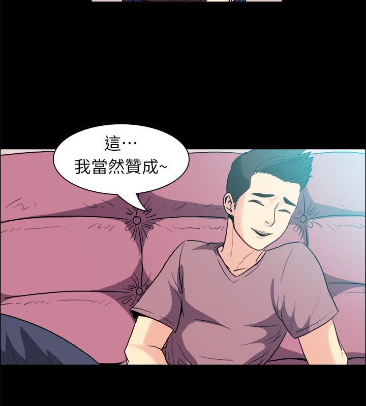 53P - 亲爱的,我劈腿了