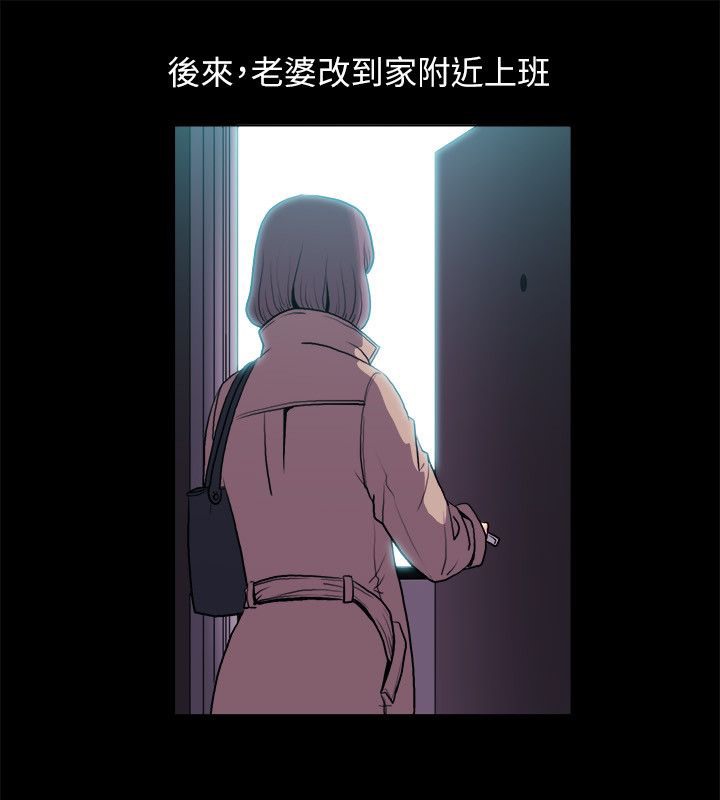 56P - 亲爱的,我劈腿了