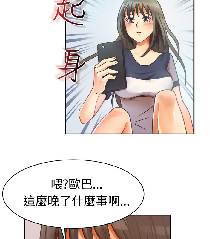 10P - 亲爱的,我劈腿了