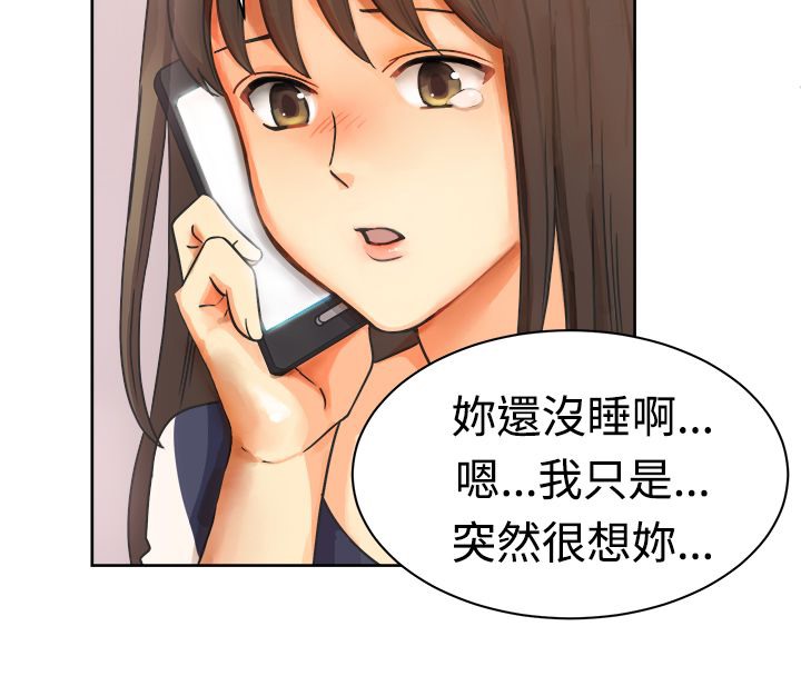 11P - 亲爱的,我劈腿了