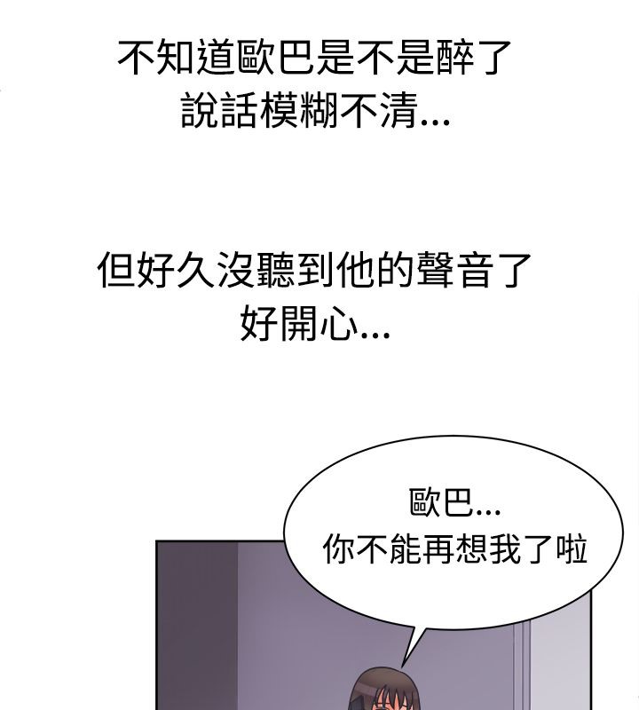 12P - 亲爱的,我劈腿了