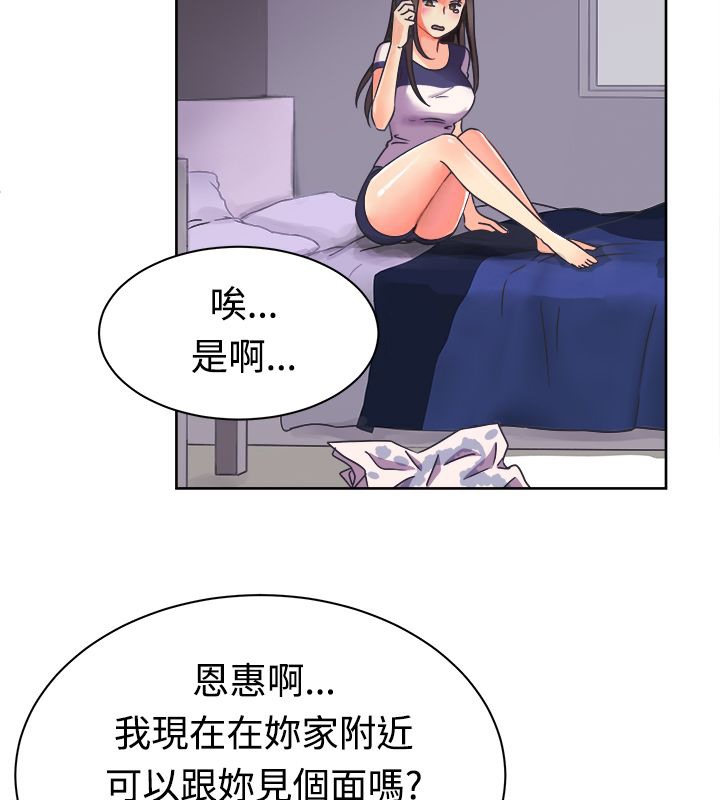 13P - 亲爱的,我劈腿了