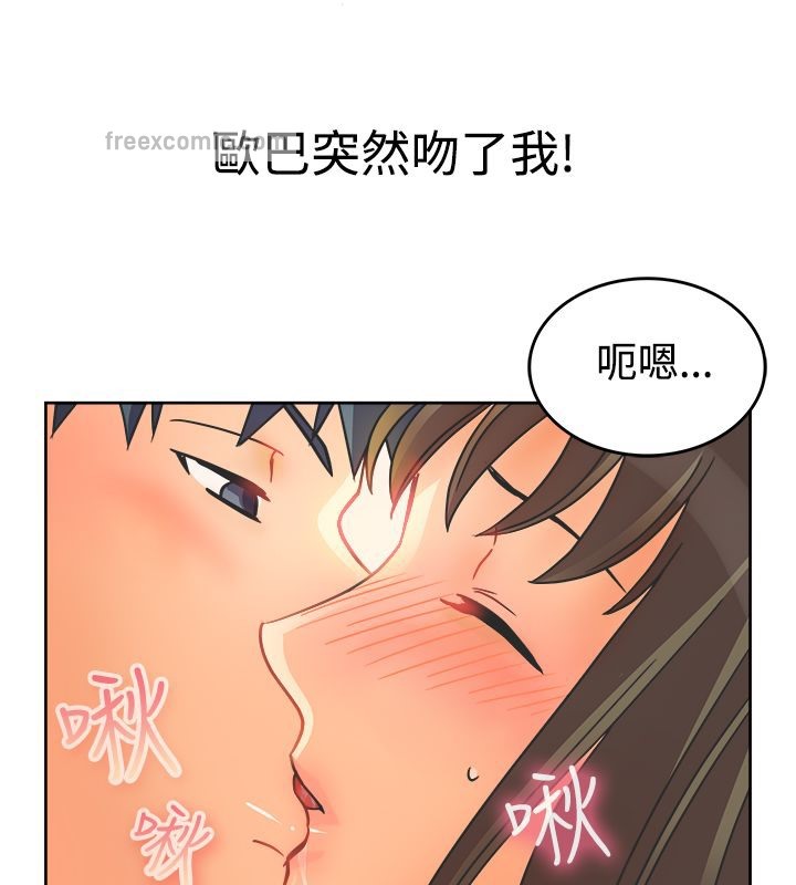 25P - 亲爱的,我劈腿了