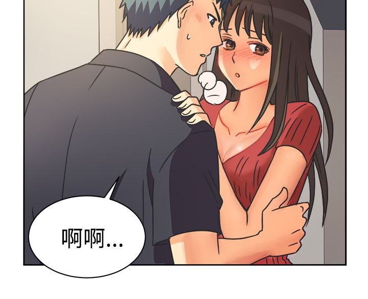 27P - 亲爱的,我劈腿了