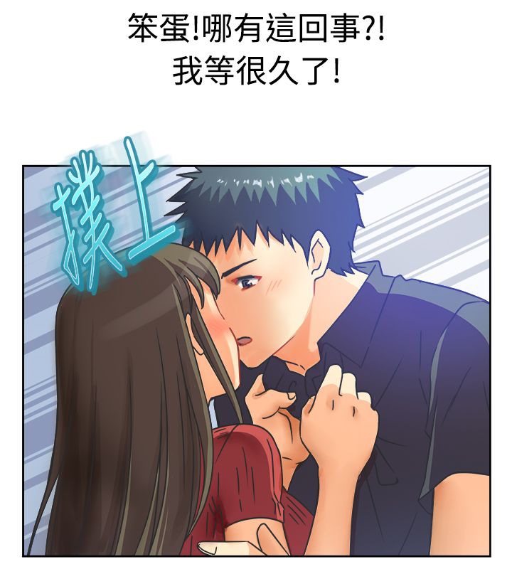 29P - 亲爱的,我劈腿了