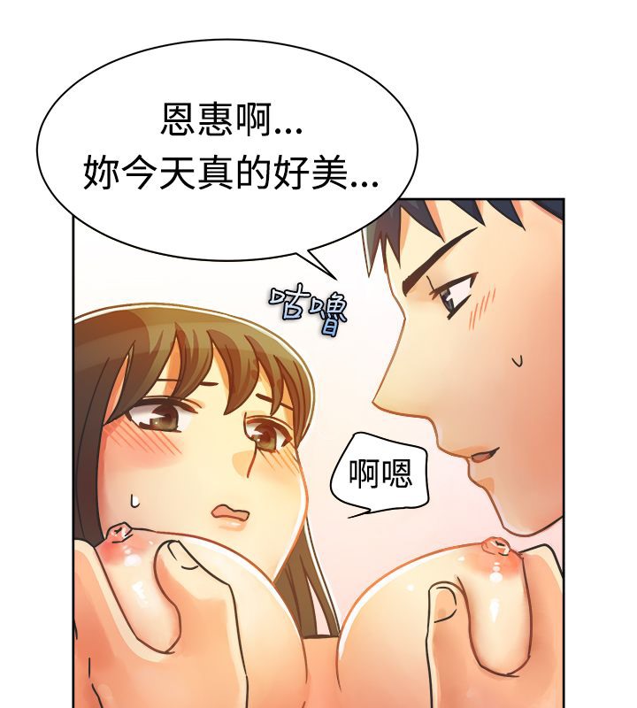 40P - 亲爱的,我劈腿了