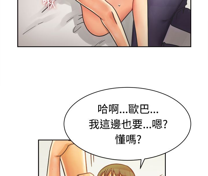 43P - 亲爱的,我劈腿了