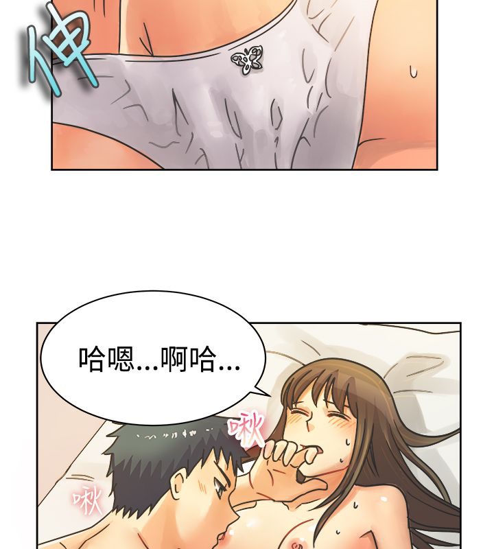 45P - 亲爱的,我劈腿了