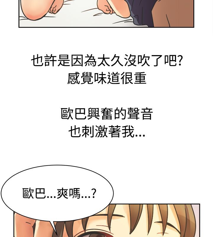 53P - 亲爱的,我劈腿了