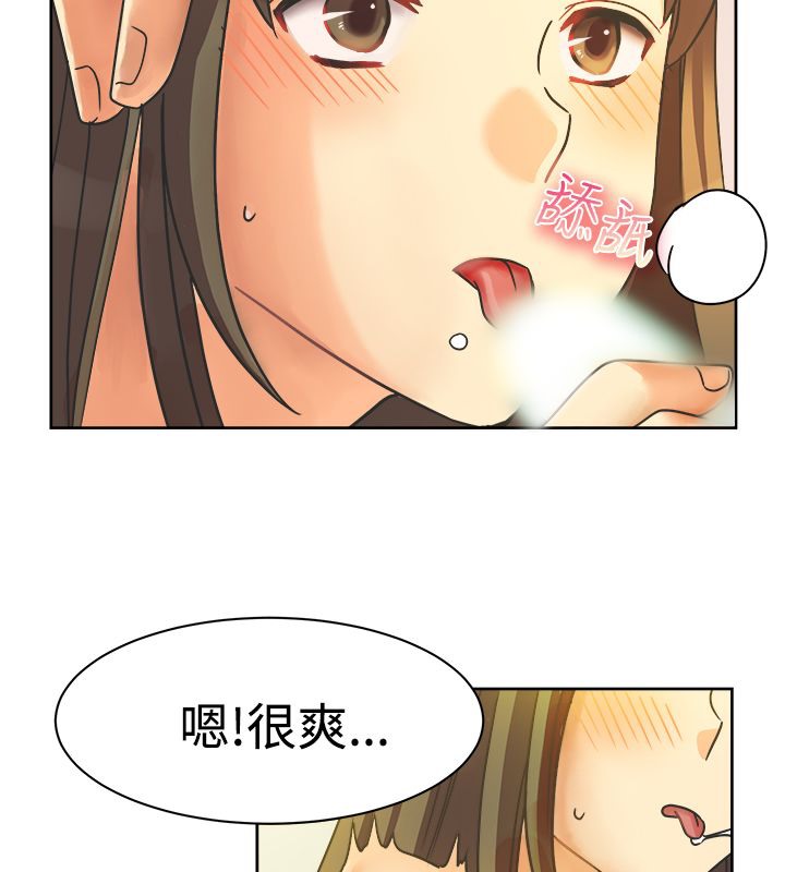 54P - 亲爱的,我劈腿了