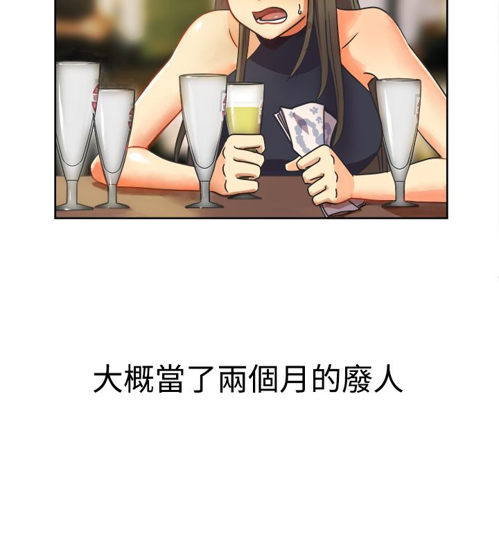 5P - 亲爱的,我劈腿了