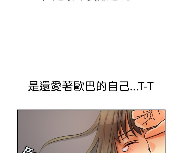 7P - 亲爱的,我劈腿了