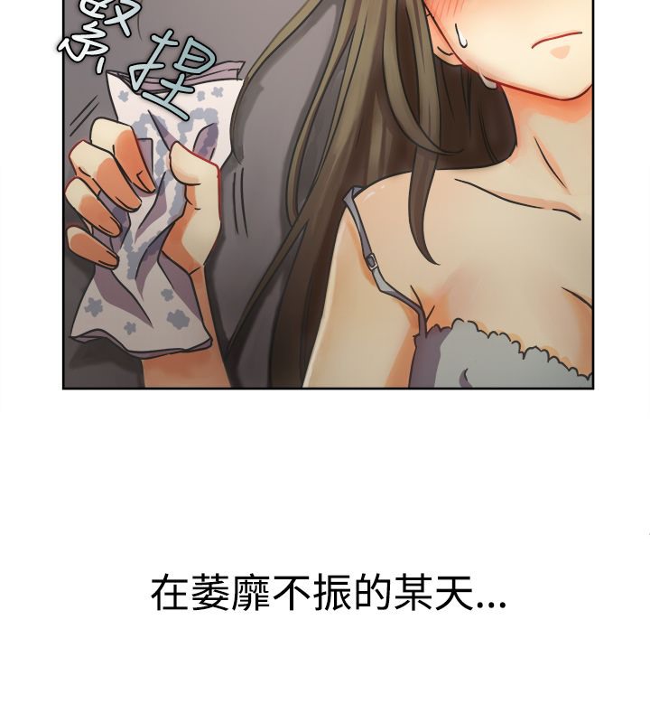 8P - 亲爱的,我劈腿了