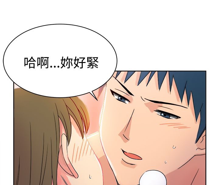 11P - 亲爱的,我劈腿了