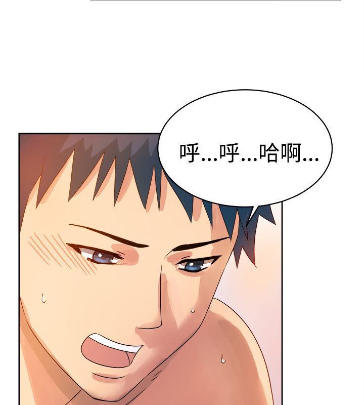 17P - 亲爱的,我劈腿了